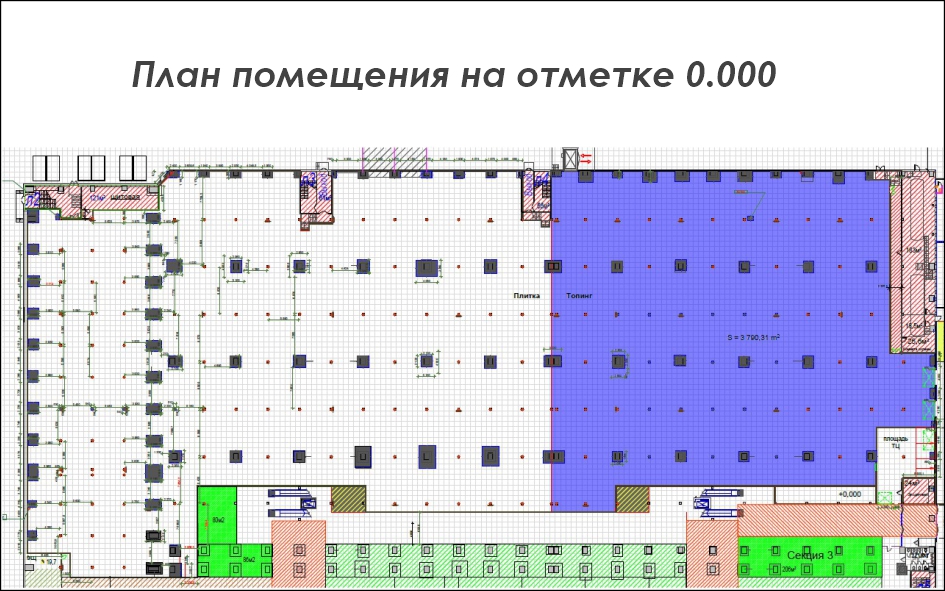 Как мы проектировали DIY Гипермаркет с низкими потолками