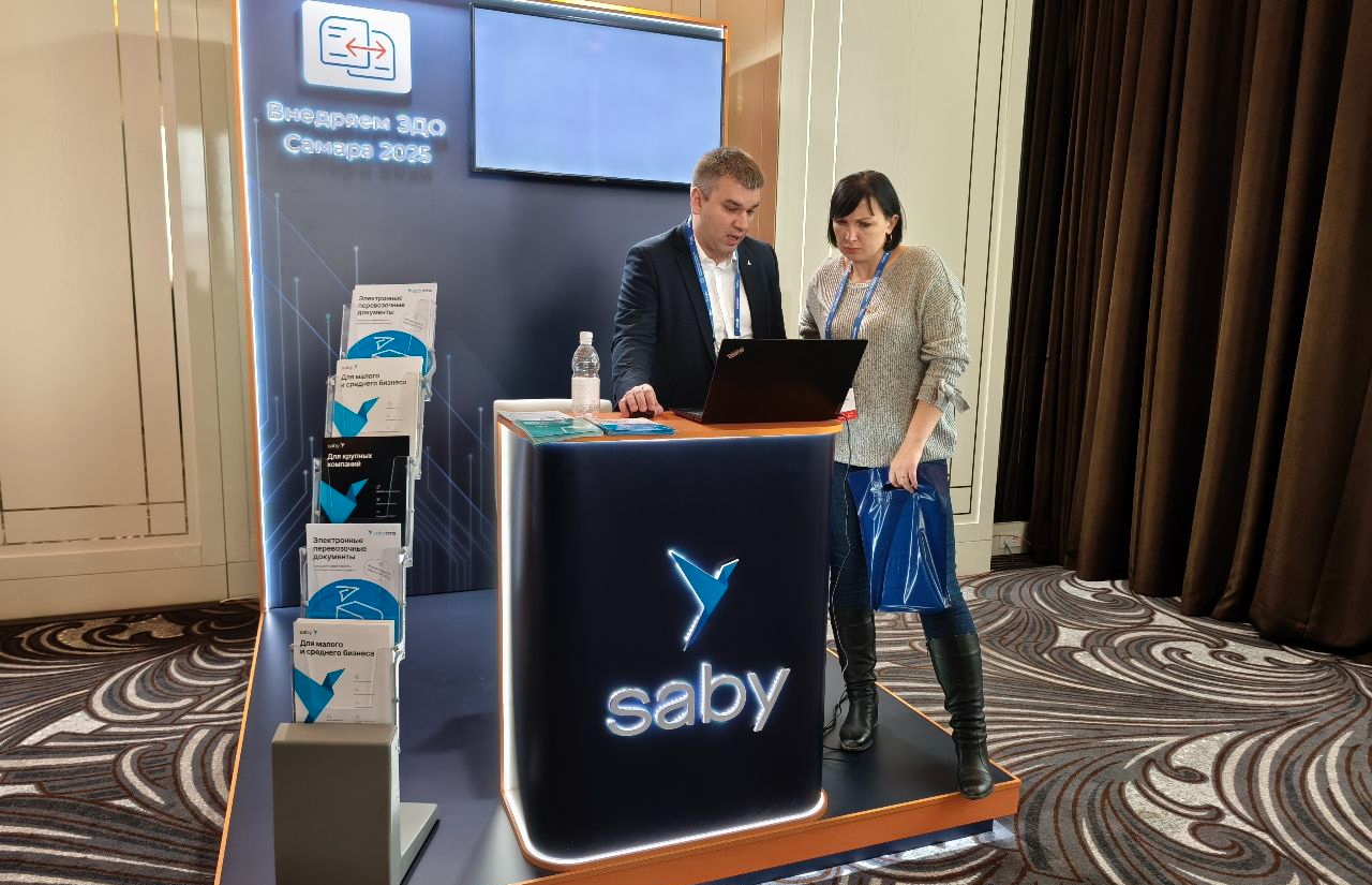 Тензор на конференции «Внедряем ЭДО» обсудил цифровизацию логистики