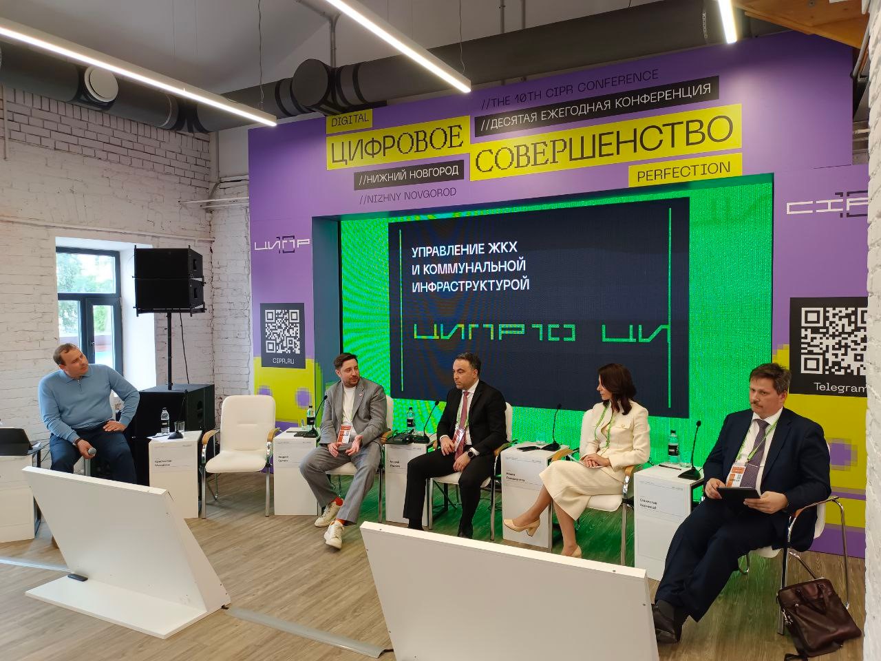 Одна система: как изменится управление коммунальной инфраструктурой ЖКХ