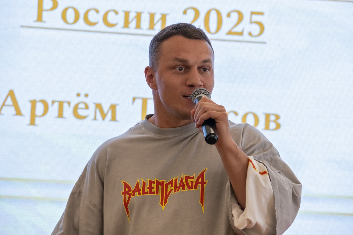 Премия Лучшие Таланты 2025 прошла в Торгово-Промышленной палате