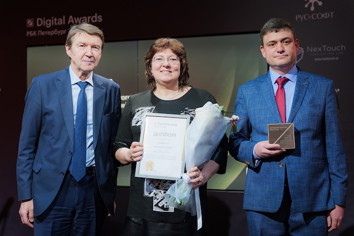 «Нетрика» стала победителем премии РБК Петербург Digital Awards