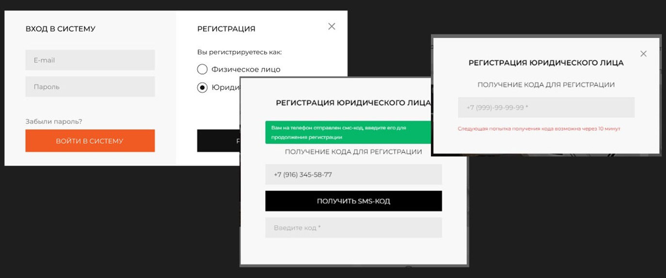 Цифровая трансформация оптового бизнеса: путь создания B2B для Lamps.ru