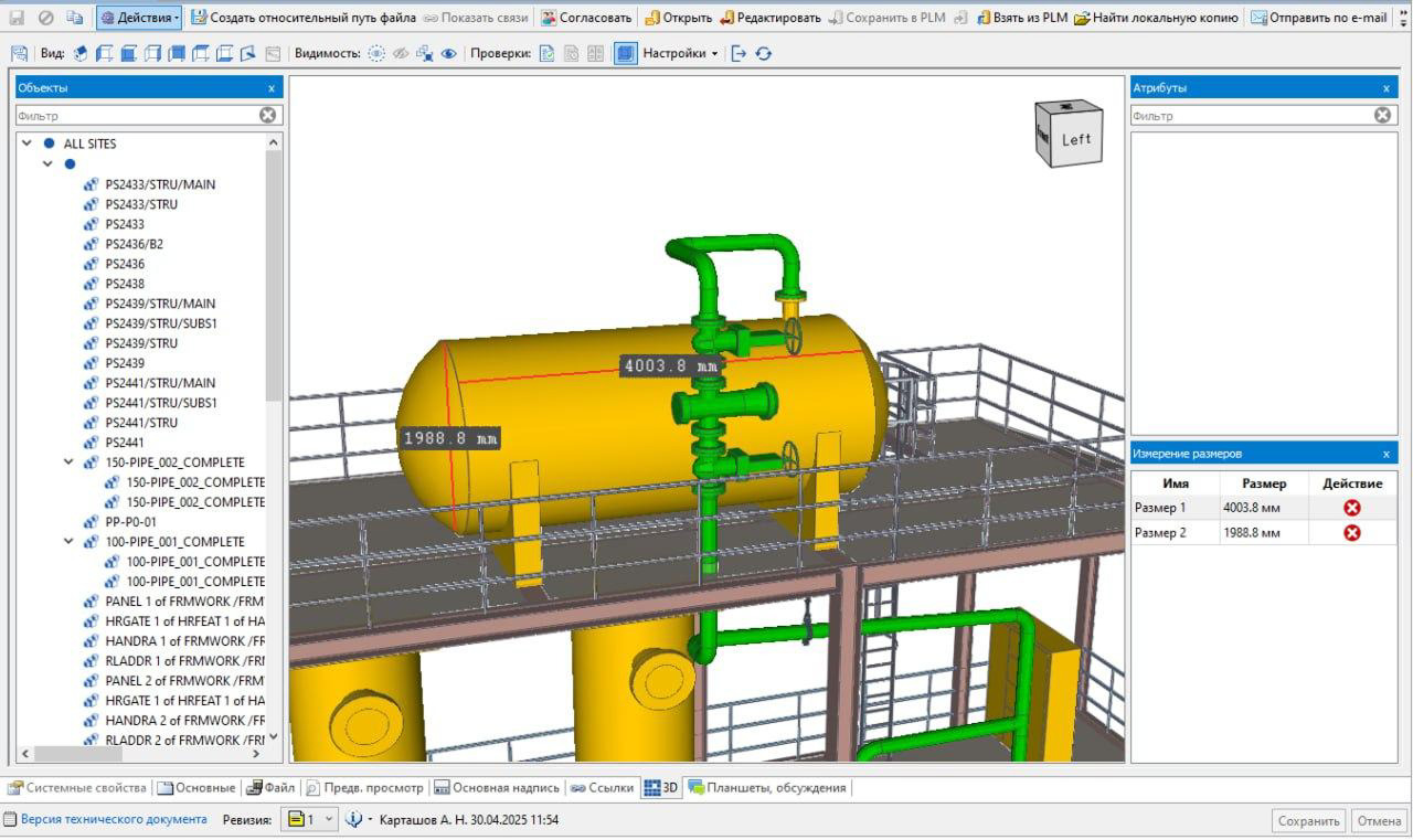 НТЦ «Конструктор» выпустил обновленные версии КАПСТРОЙ и КАПСТРОЙ.TMS