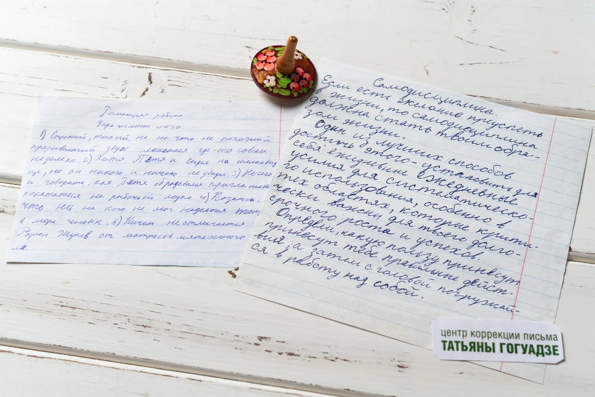 В чём польза письма от руки для взрослых