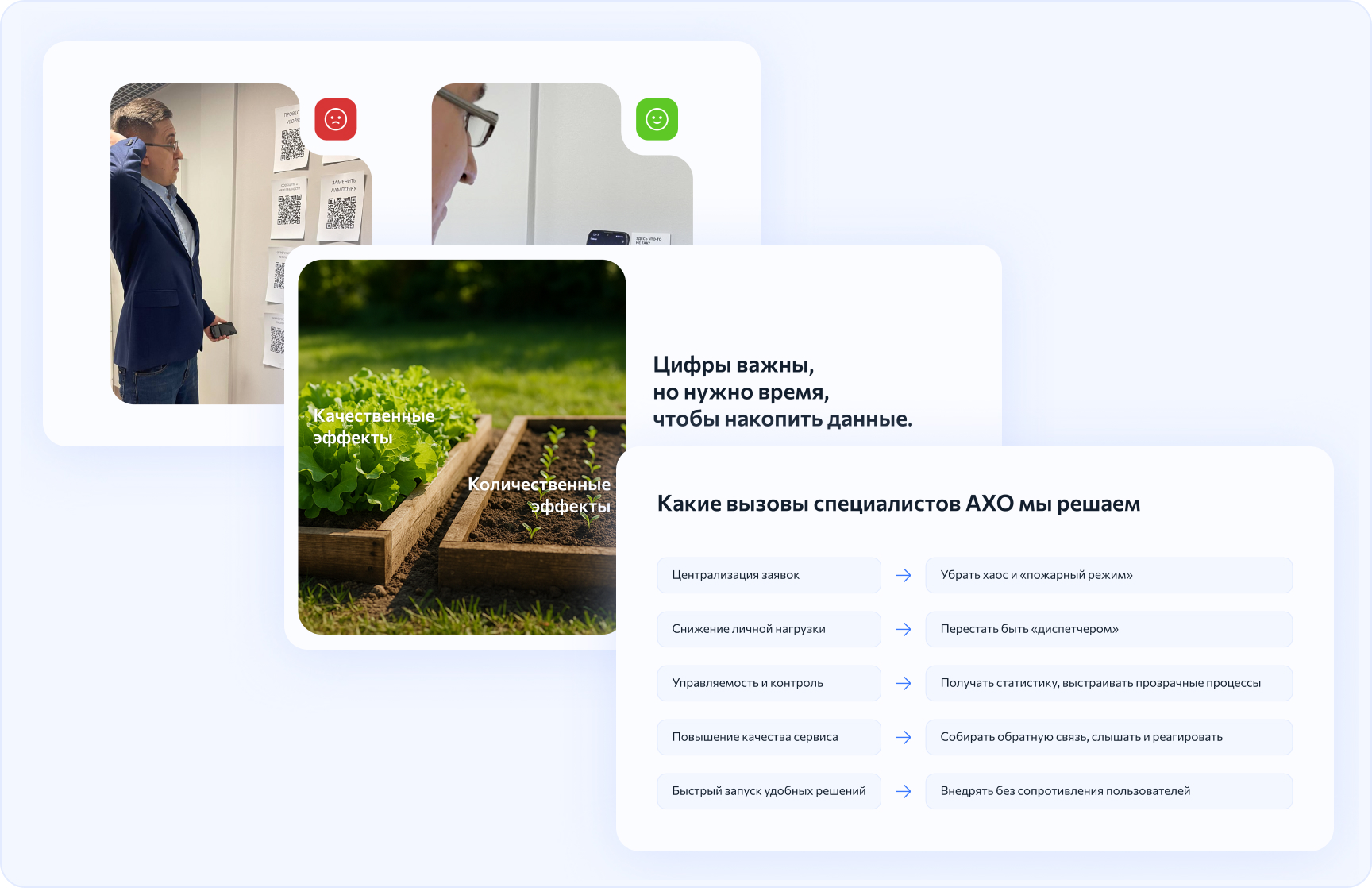 Команда Wave Service выступила на форуме «Комфортная среда. Оптимизация»