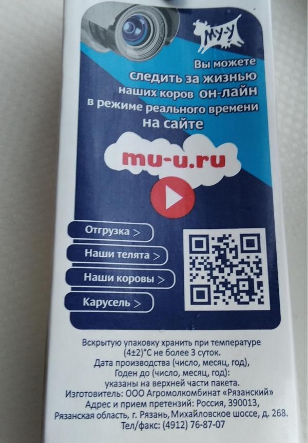 Дизайн упаковки как двигатель продаж: Тренды 2025 года