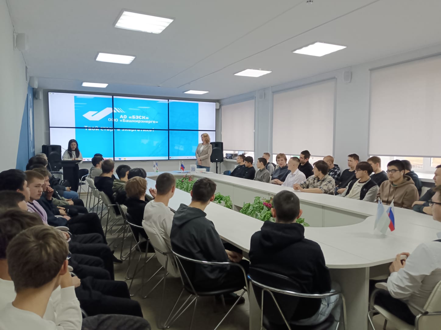 АФК «Система» провела профориентационную неделю в Башкортостане