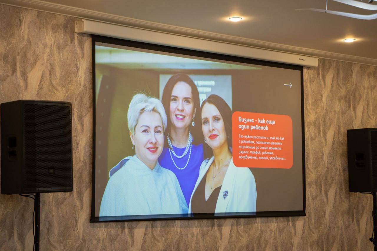 Сила в единстве: Большой Нетворкинг 9 от сообщества «Мир Бизнес Мам»