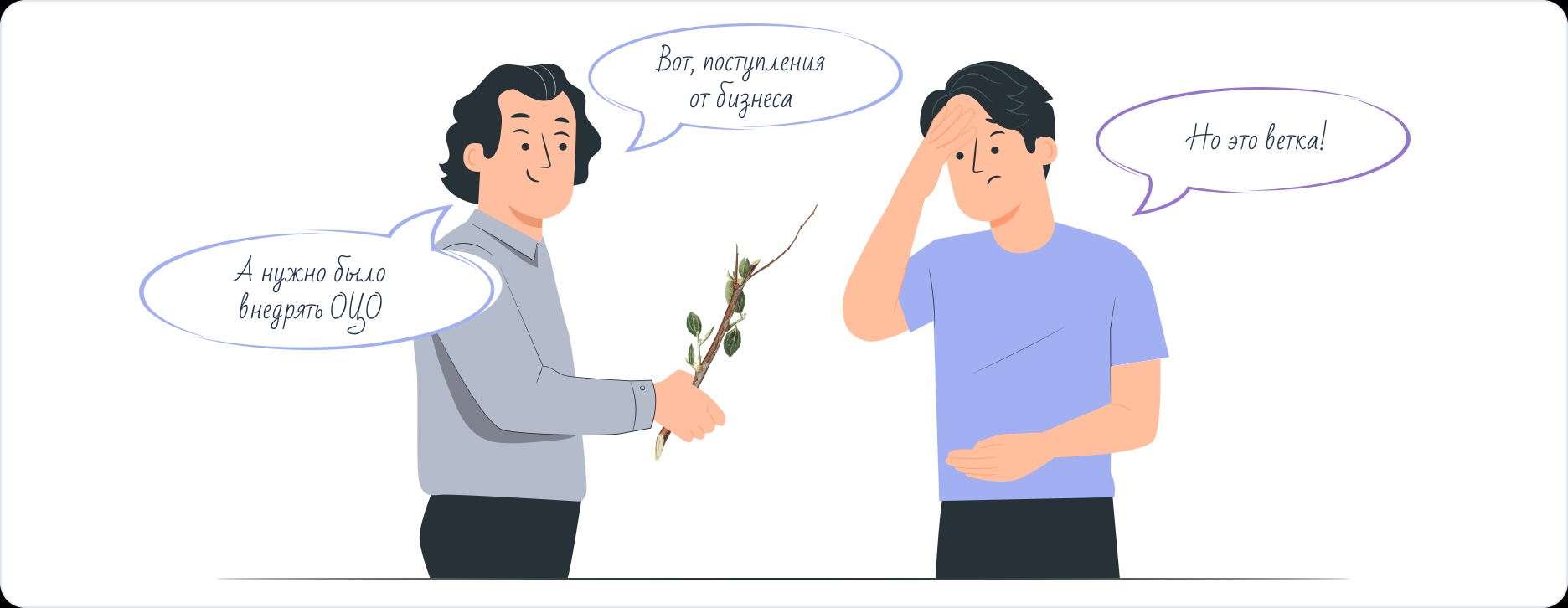 Обслуживание бизнеса съедает уйму денег: как решить проблему