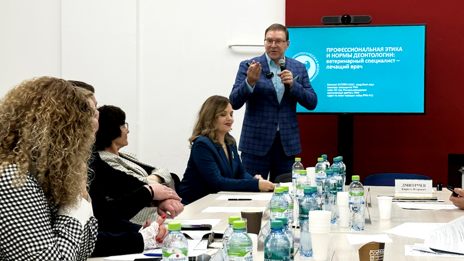 «Зооинформ» приняли участие в дискуссии о ветеринарном образовании