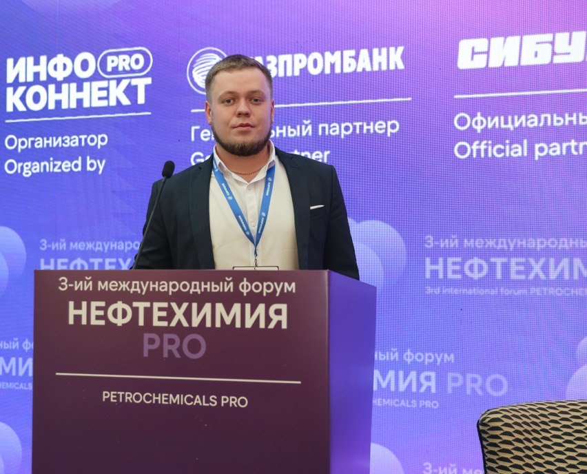 ОВЛ-Энерго презентовала систему контроля температуры на «Нефтехимии PRO»