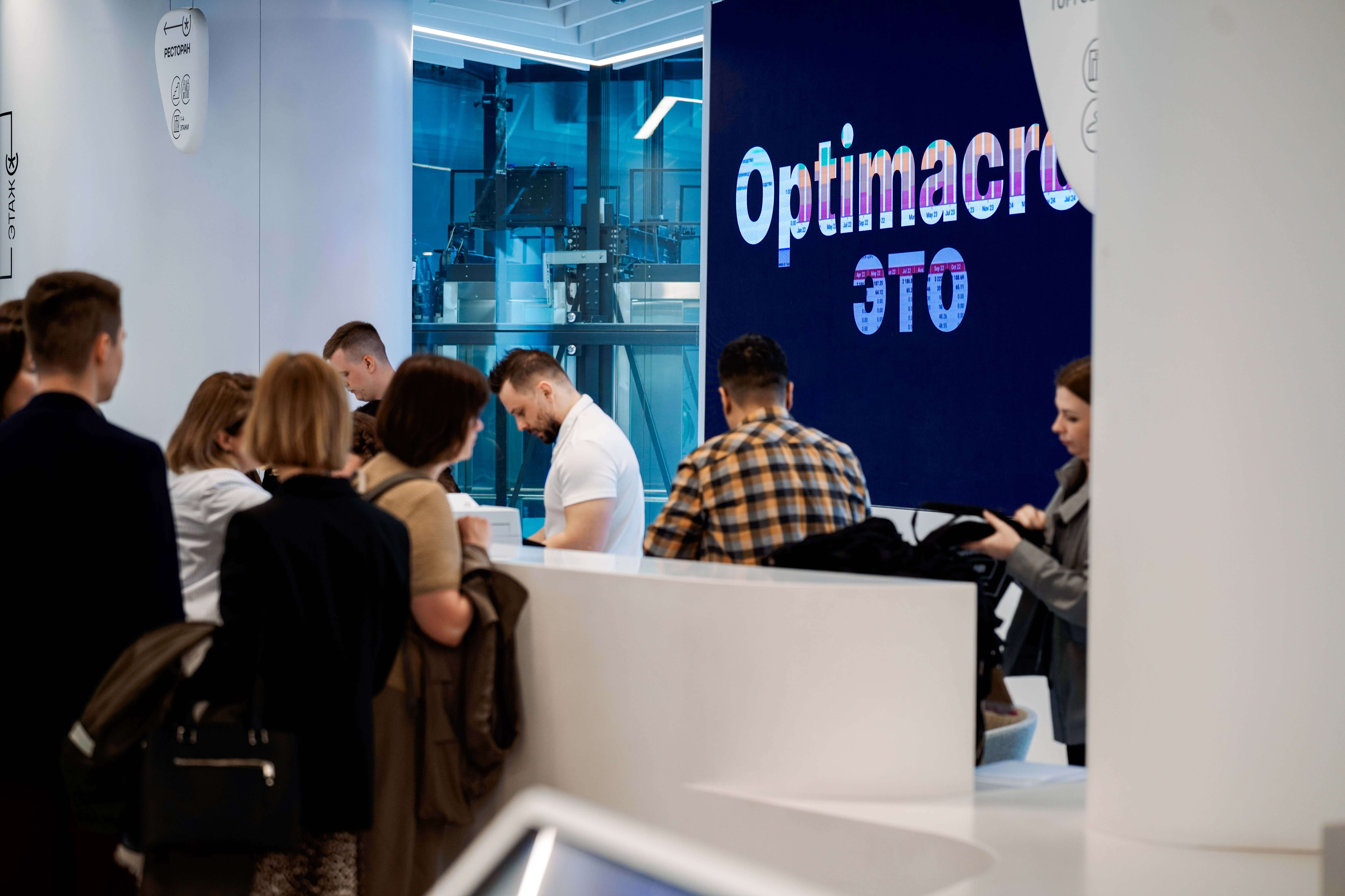 OptiTeam, «Акрихин» и «Арнест ЮниРусь» на конференции Optimacros HUB 2025