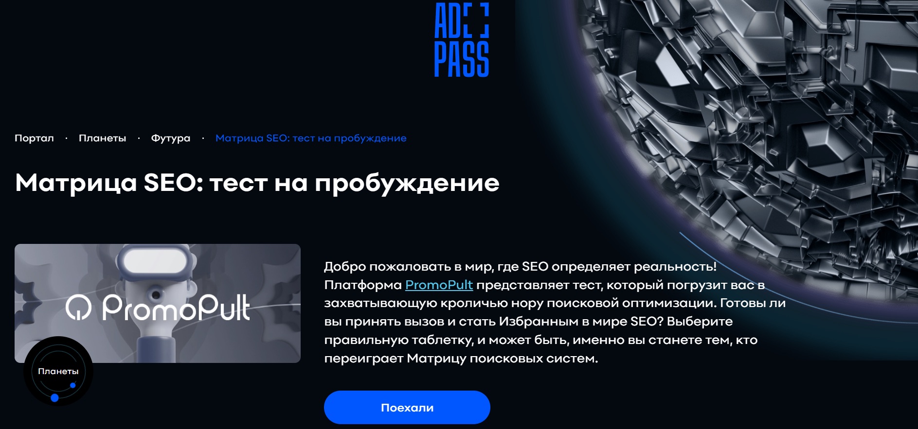 Как ИИ оптимизирует рабочие процессы: опыт маркетинга PromoPult