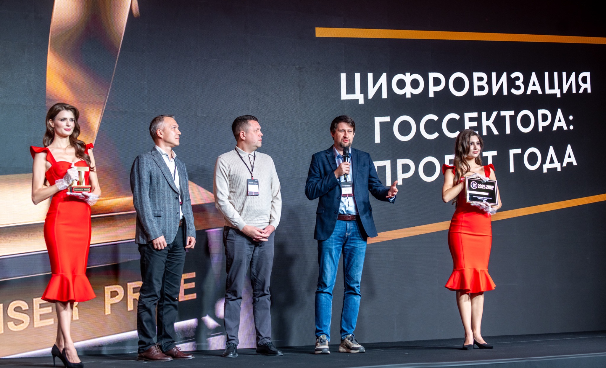 Кейс «Флант» и ОТР в Федеральном казначействе — победитель TAdviser