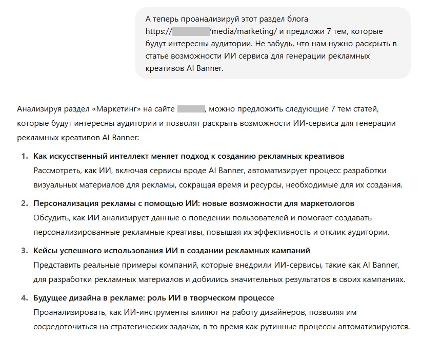 Как ИИ оптимизирует рабочие процессы: опыт маркетинга PromoPult