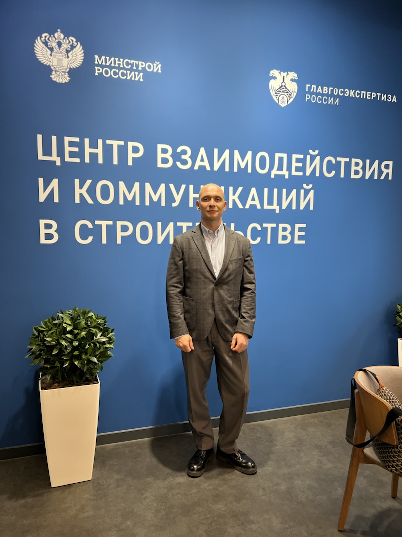 «Экоторг М» приняла участие в открытии «Экспертизы будущего 7.0»