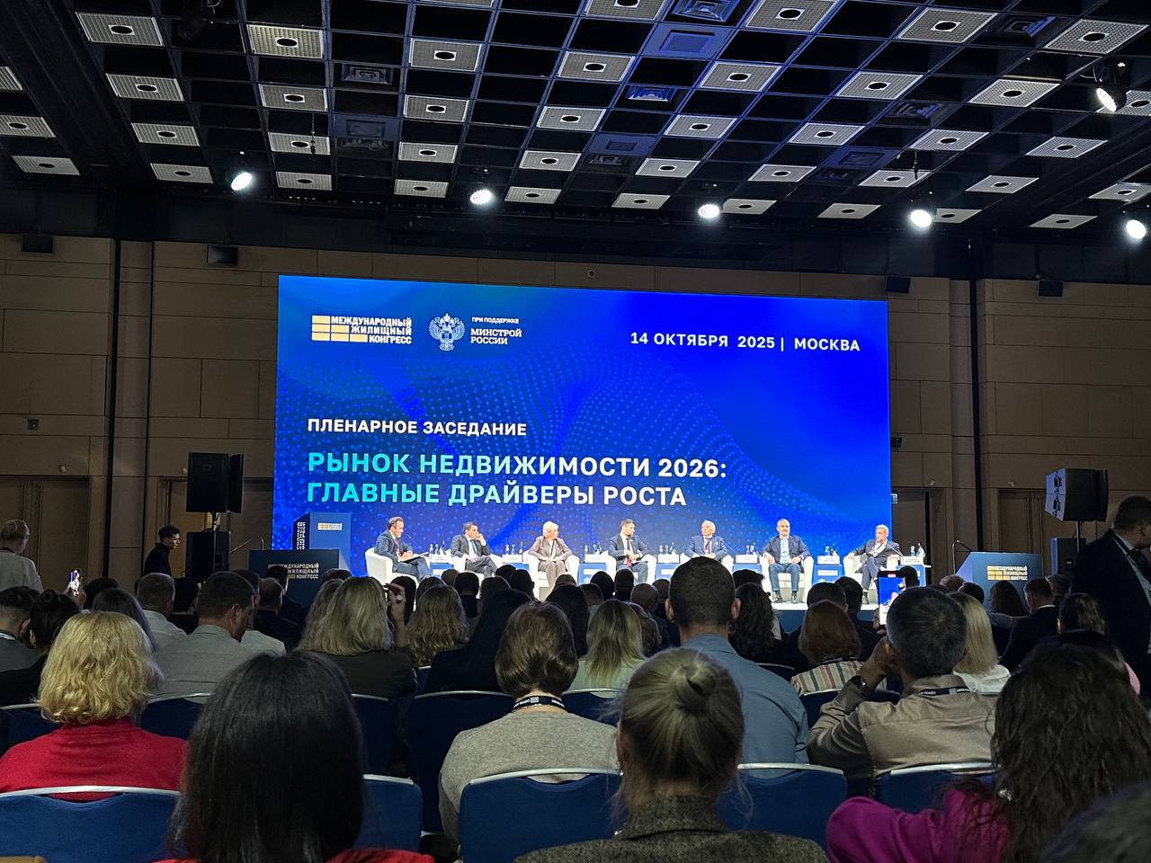 Девелопер Дмитрий Новиков: будущее за региональными проектами