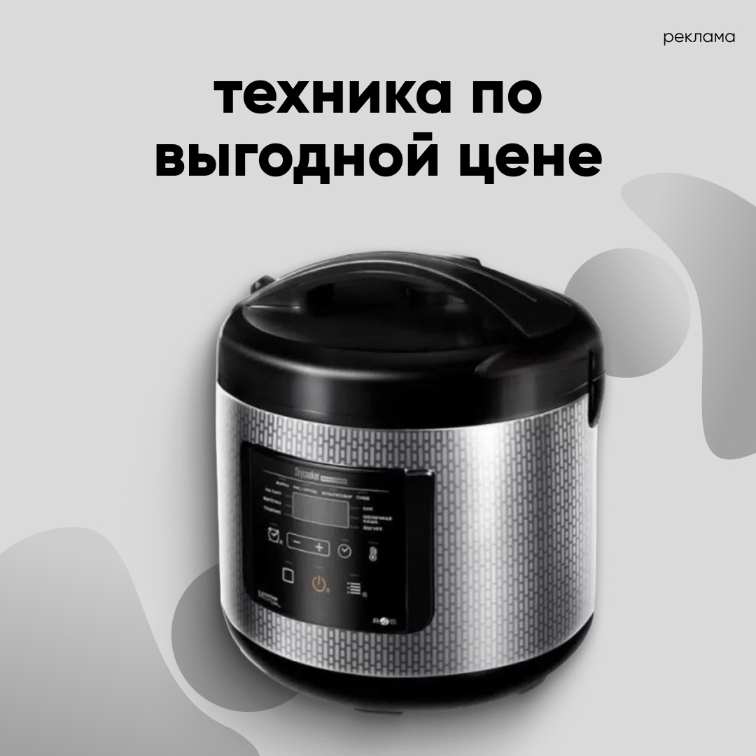 Праздник к нам приходит: эффективные креативы для горячего сезона