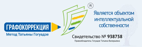 Регистрация товарного знака как эффективная защита авторского метода