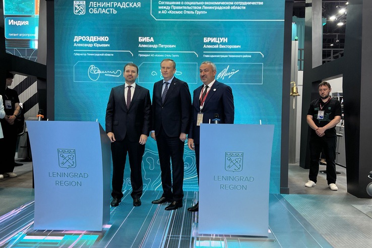АФК «Система» подвела итоги участия в ПМЭФ-2025