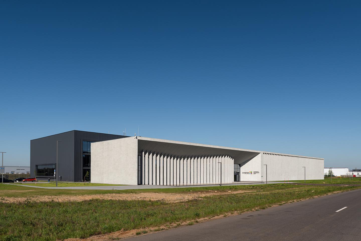 Как прошла реализация инженерного центра ГК Алютех