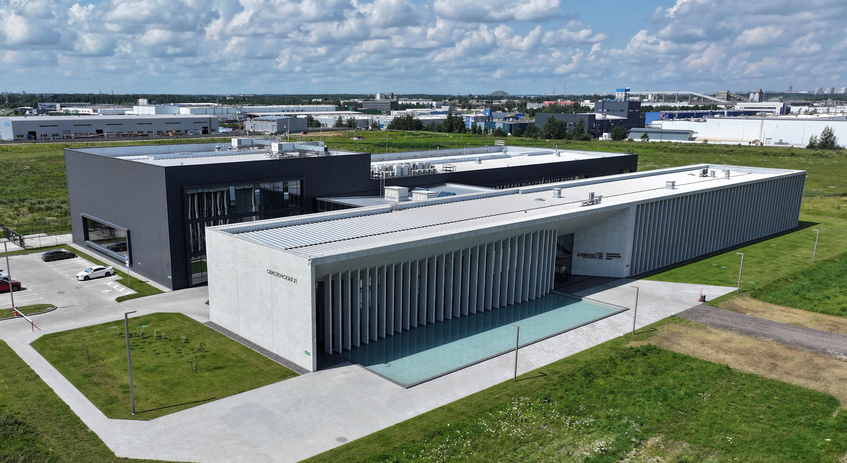 Как прошла реализация инженерного центра ГК Алютех