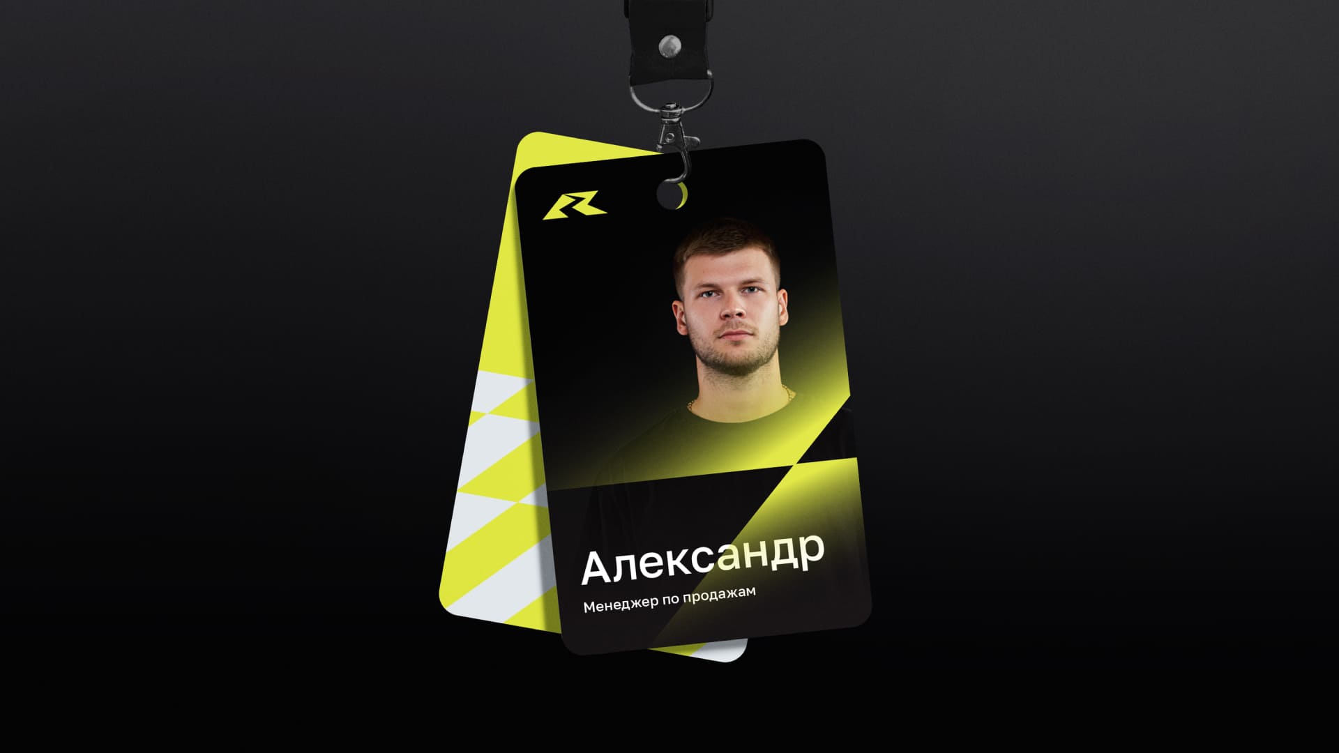 Как мы создали стиль для нового российского бренда автоаккумуляторов