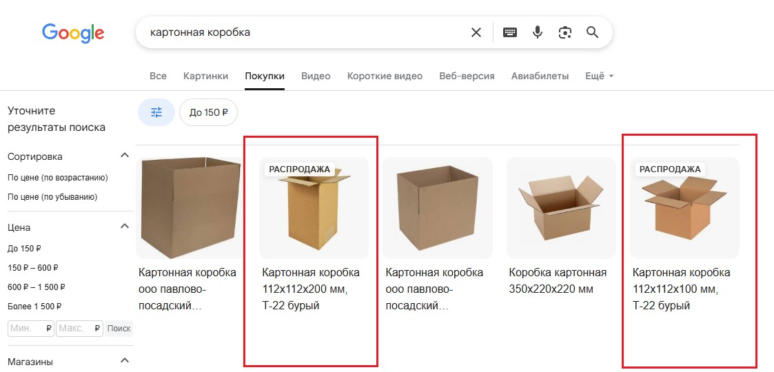 Переупаковали магазин упаковочных материалов, сделав его лидером ниши