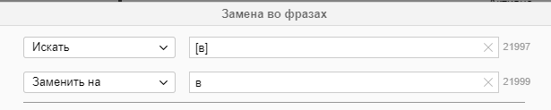 Как избежать неуправляемого расширения семантики на больших массивах