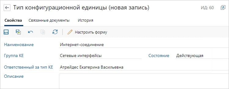 Компания Directum представила новую версию ESM-платформы