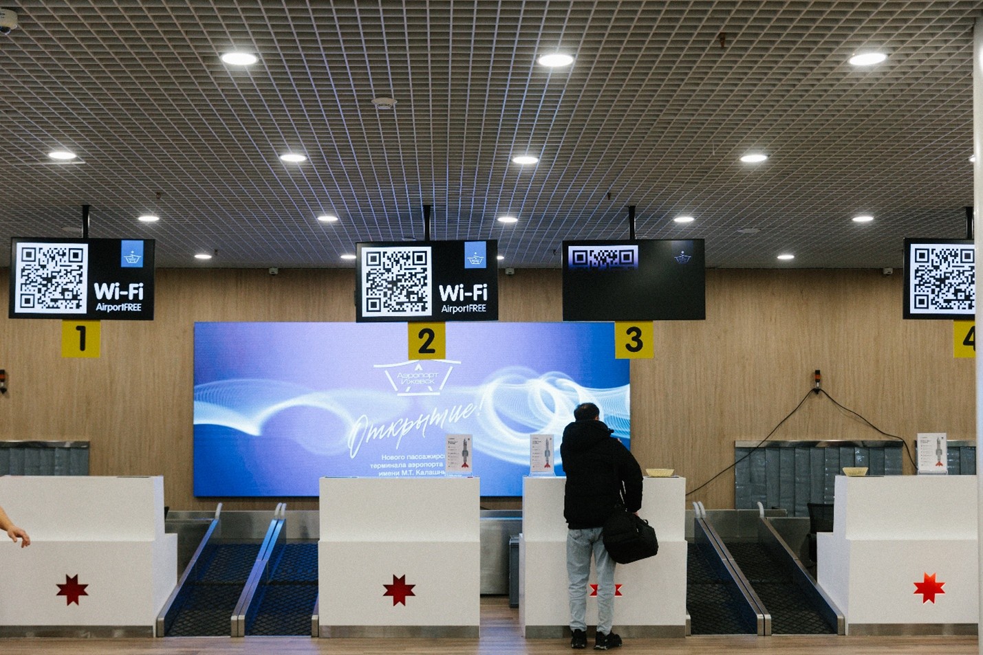 ГК «Спектрум» представила решения для нового терминала АВК в Ижевске