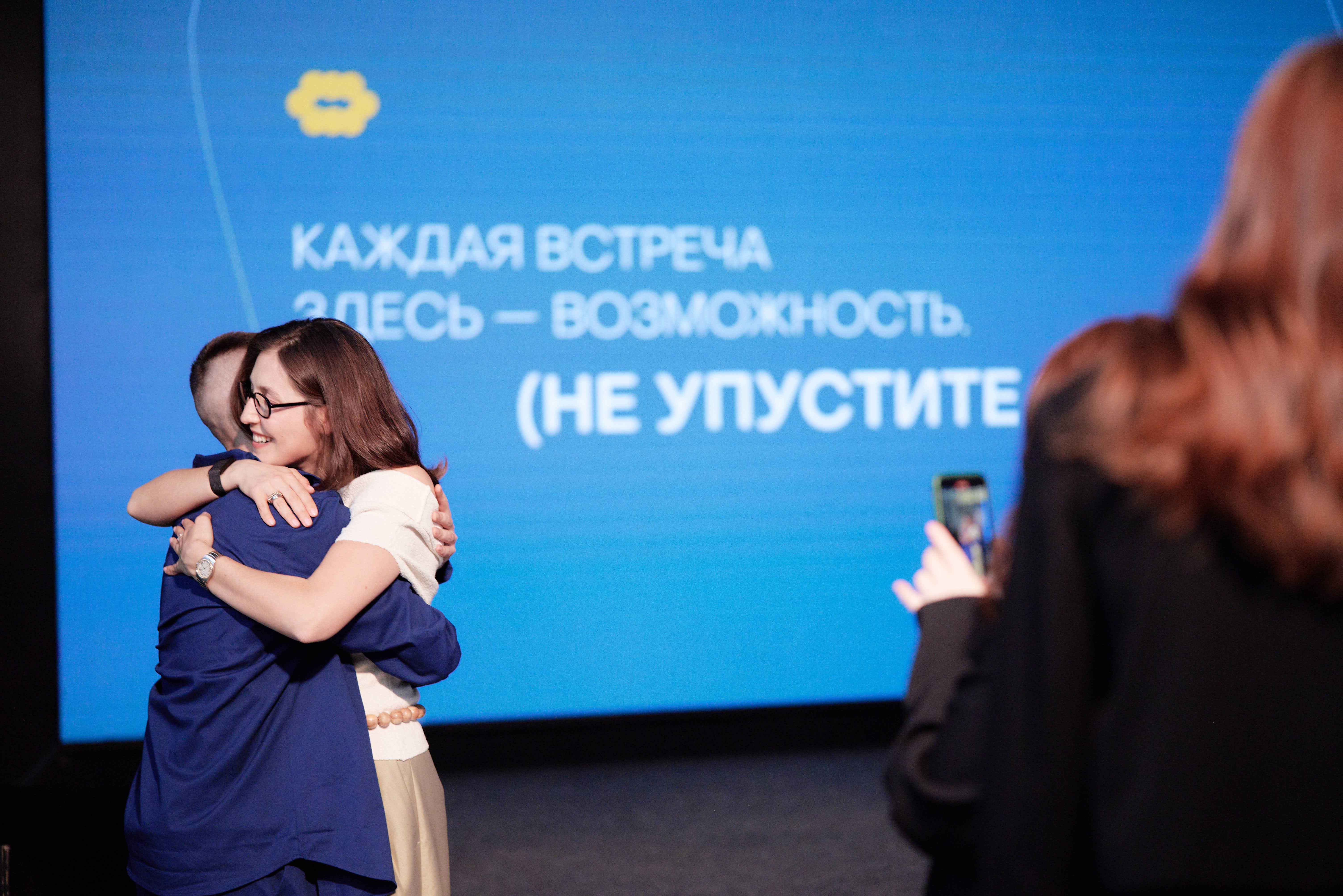 Александра Жаркова на конференции "Управлять и вдохновлять" от SETTERS EDUCATION