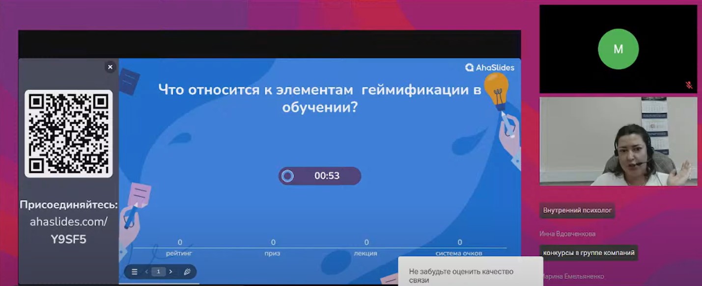 Состоялся финал IX конкурса профессионального мастерства «Мастер-HR 2024»