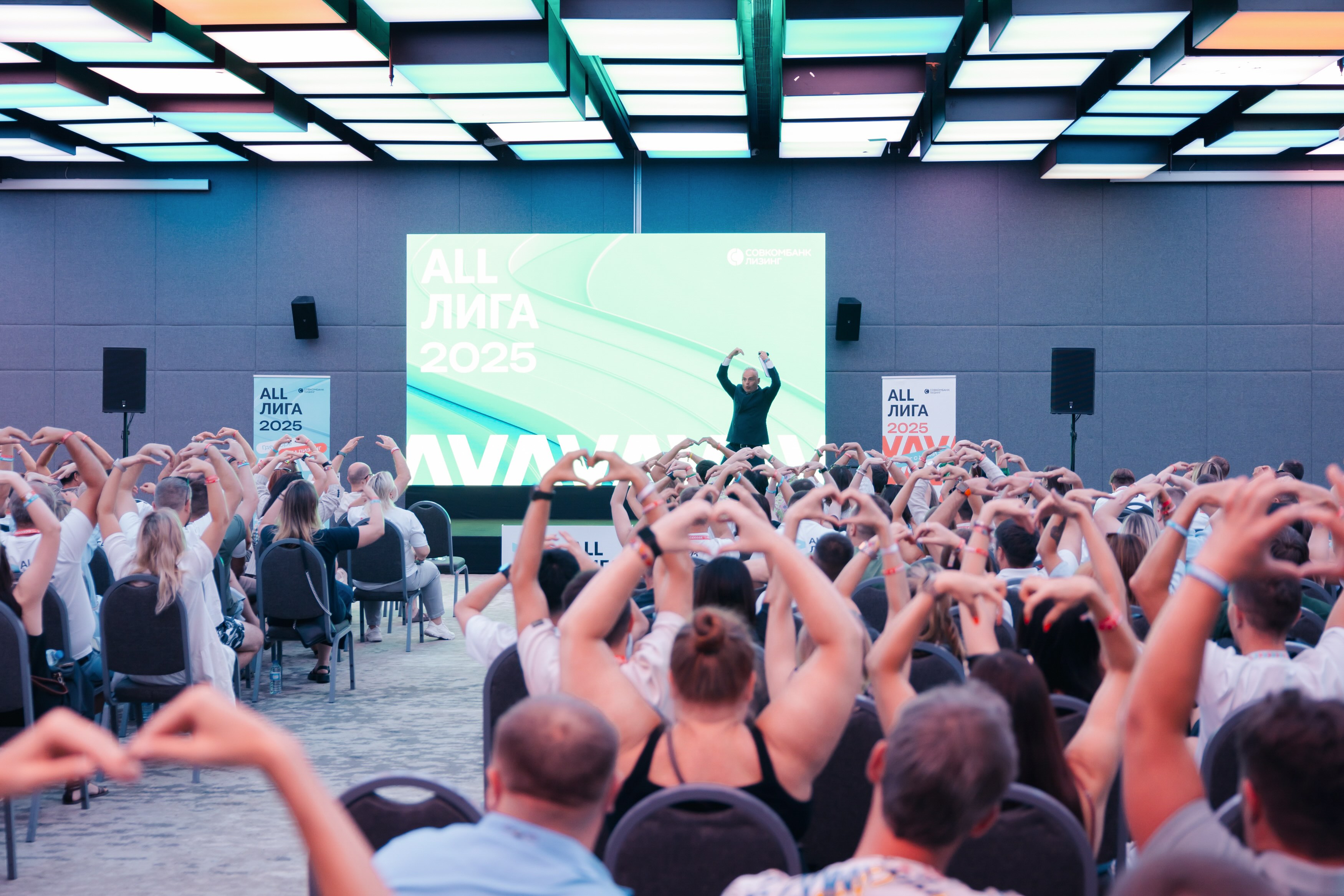 ВЛИЗИНГ.РУ принял участие в All Лига 2025 от Совкомбанк Лизинг
