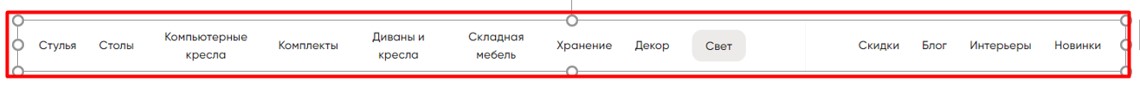 Неудобные сайты
