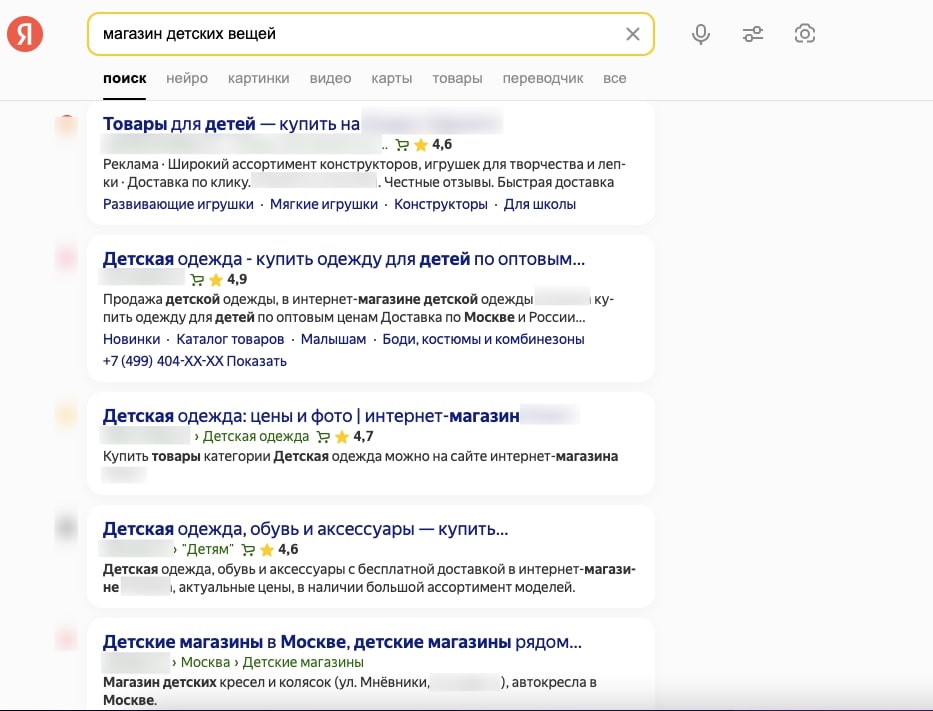 Анализ сайтов конкурентов: как это поможет вашему SEO