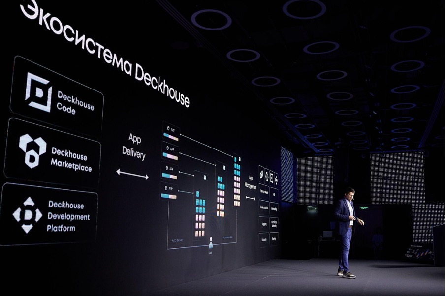 Deckhouse Conf 2025 — первая техническая конференция от команды Deckhouse