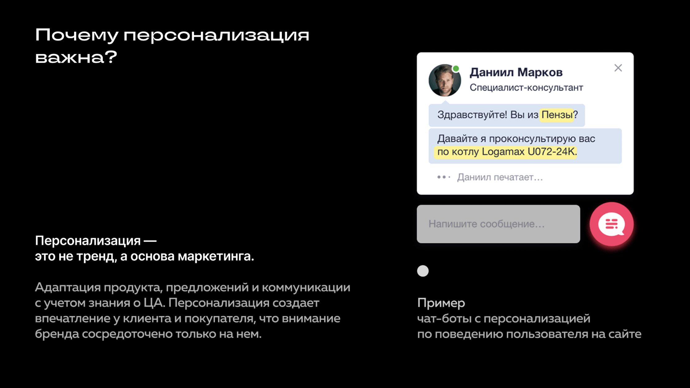 Как любому бизнесу увеличить продажи с минимальными затратами в 2025 году