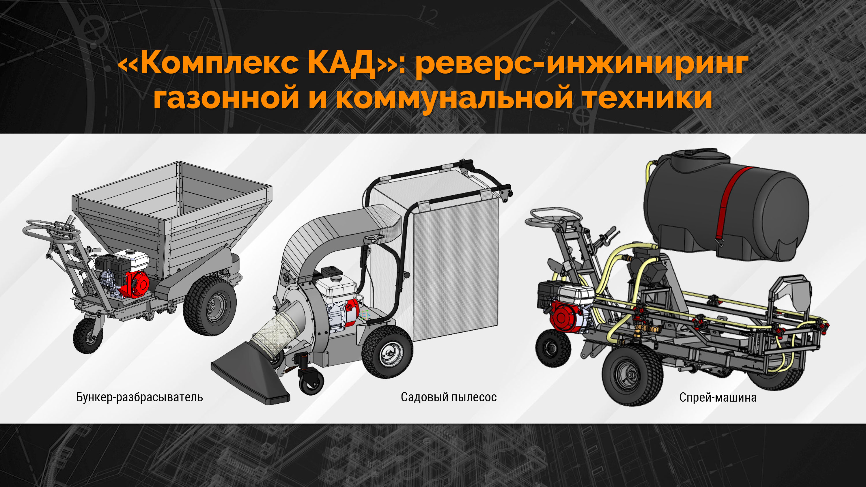 Импортозамещение 2.0: от копирования к технологическому лидерству