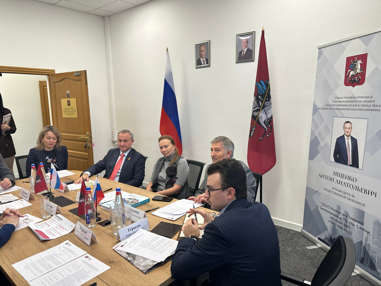 Открыта общественная приемная для технологического бизнеса