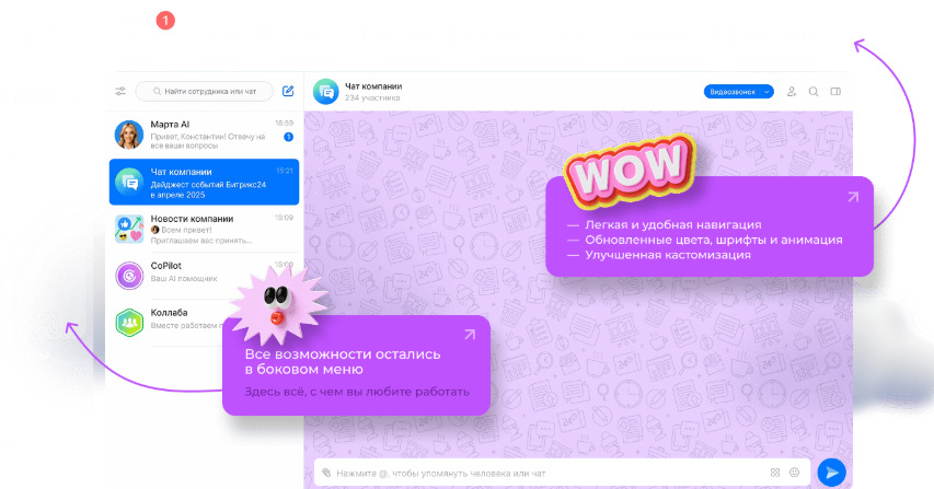 Анонсировано масштабное обновление платформы «Невесомость»