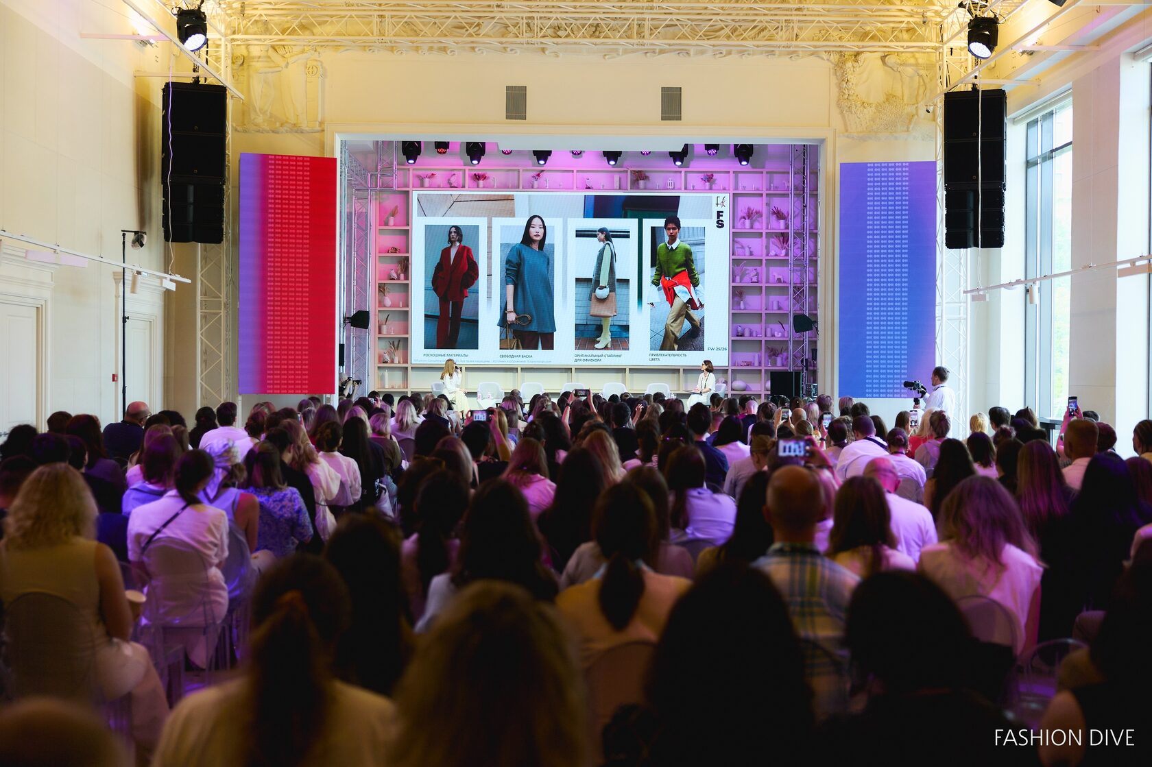 Как прошел Fashion Dive 2025: омниканальные стратегии и ДНК бренда