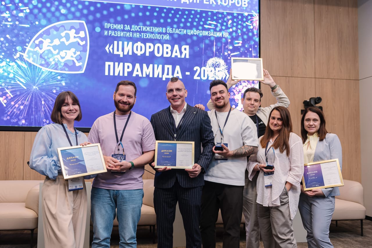 В Москве были объявлены лауреаты Премии «Цифровая пирамида — 2025»