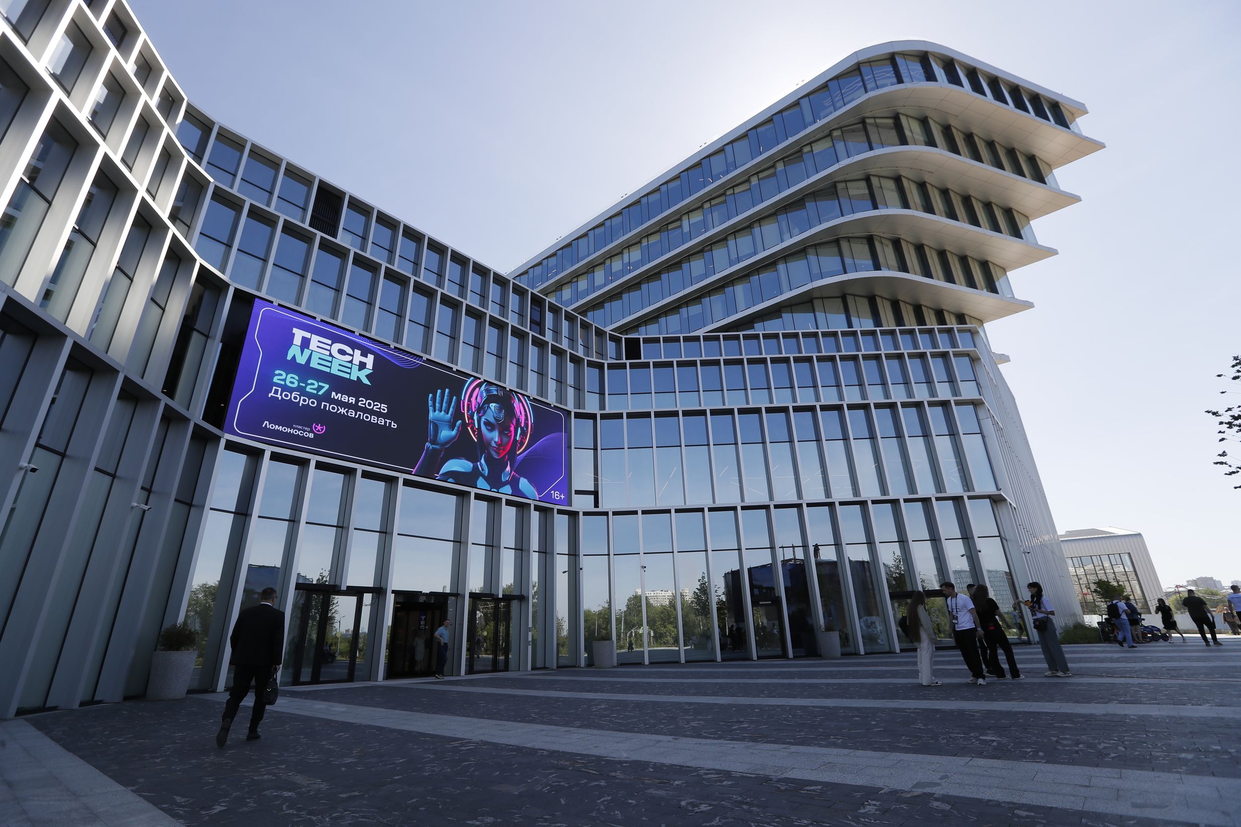 Юрий Гизатуллин на Tech Week 2025: доклад о платформенном подходе
