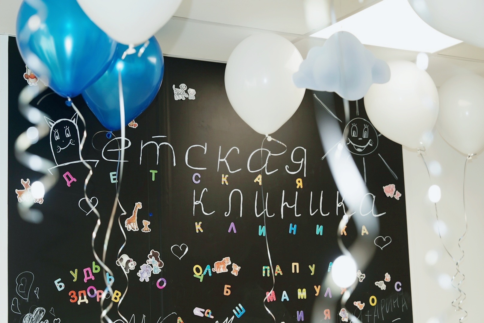 Детская клиника «Будь Здоров» встречает пациентов в обновленном формате