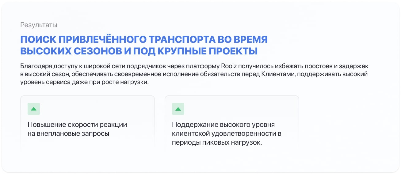 Цифровая трансформация в IVEX Group завершена успешно