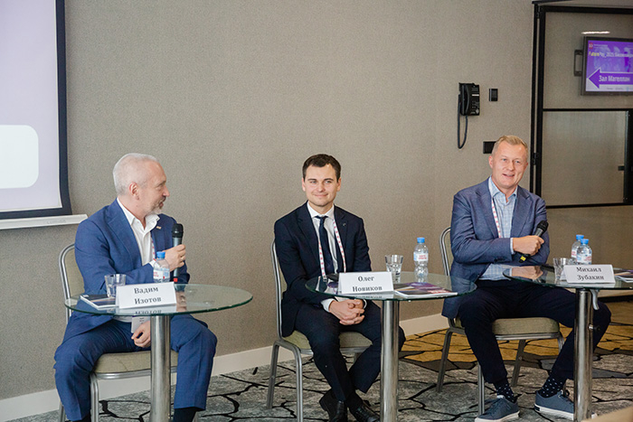 Right line — официальный партнер «Future Pay 2025: Биоэквайринг»
