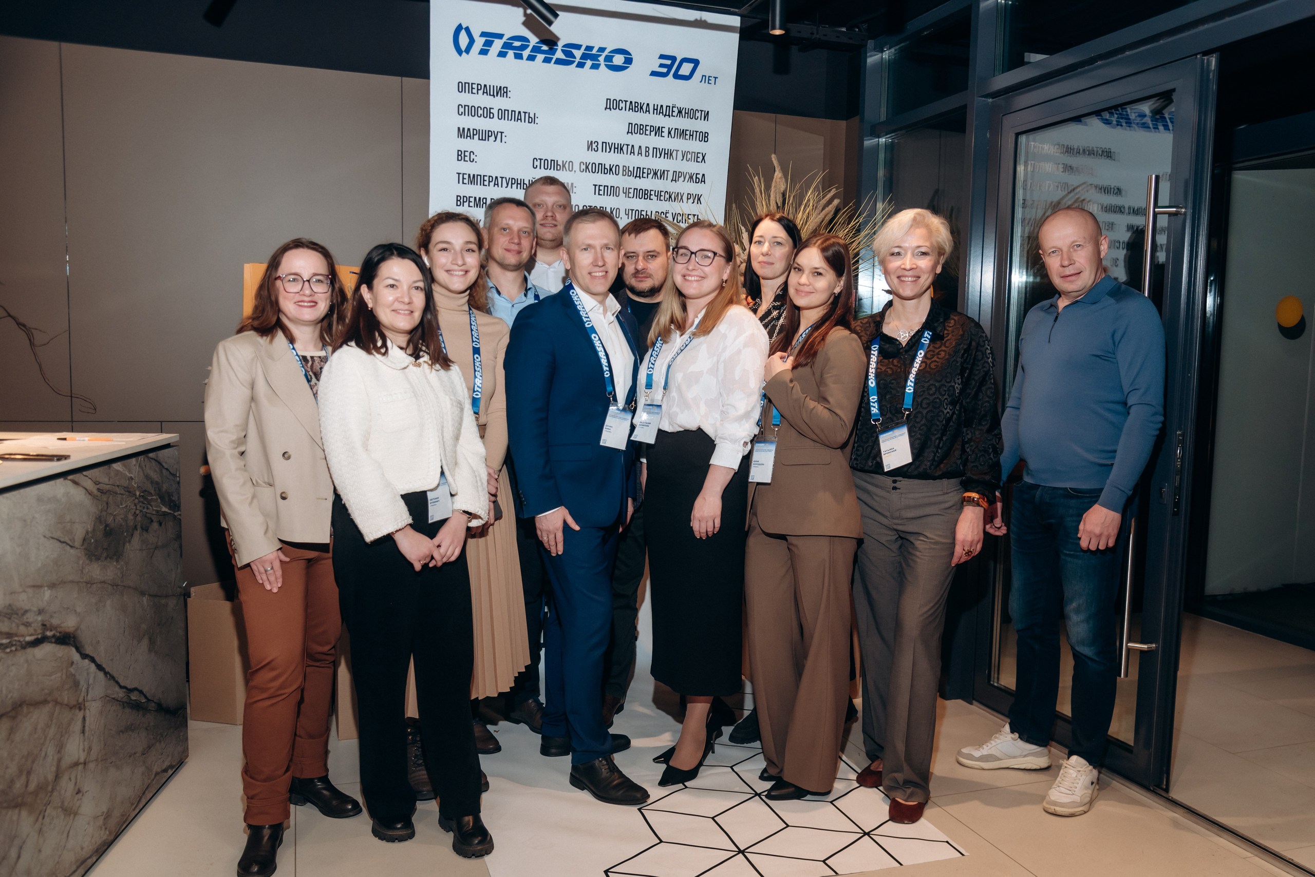 «ТРАСКО» провела бизнес-завтрак для клиентов в Перми