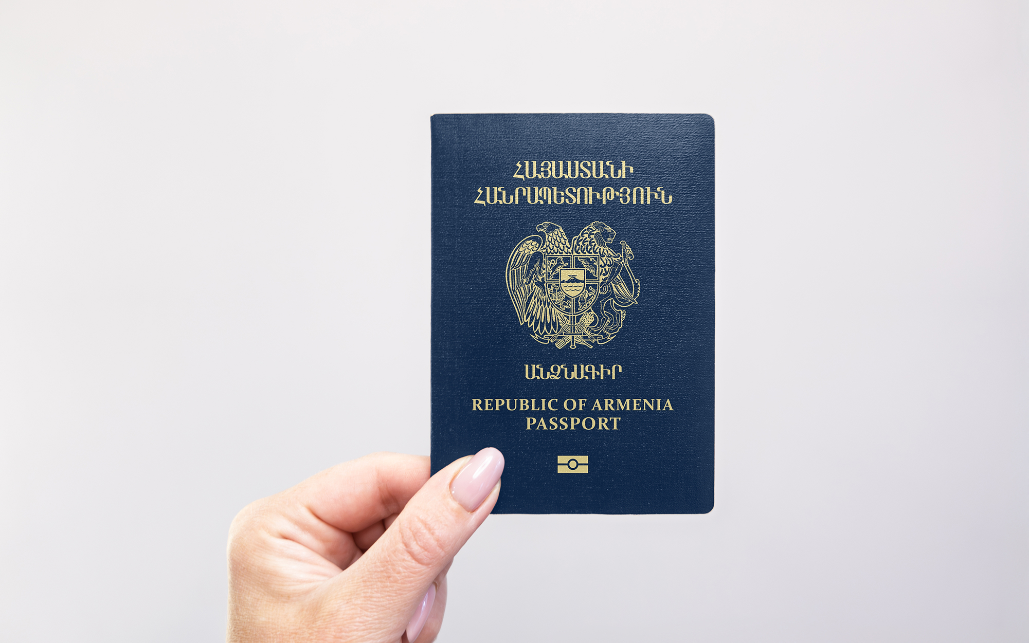 Второй паспорт Армении для иммиграции