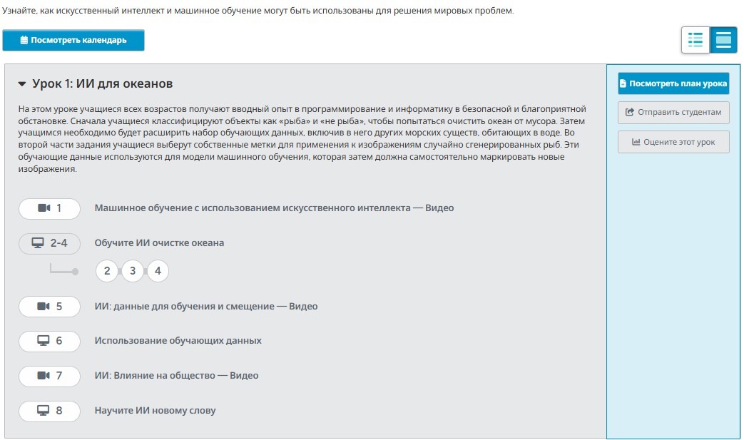 Языки программирования для детей 7 лет: чему учить самых маленьких